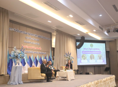 นางสาววรรณภา แสงดา นักทรัพยากรบุคคลชำนาญการพิเศษ เข้าร่วม ... พารามิเตอร์รูปภาพ 7